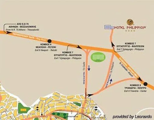 Philippion فندق 3*