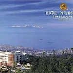 Philippion 3* Tessalónica